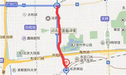 北京西站到红螺寺路线_北京西站到红螺寺路