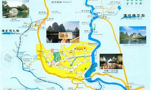 桂林旅游路线方案设计_桂林旅游路线方案设