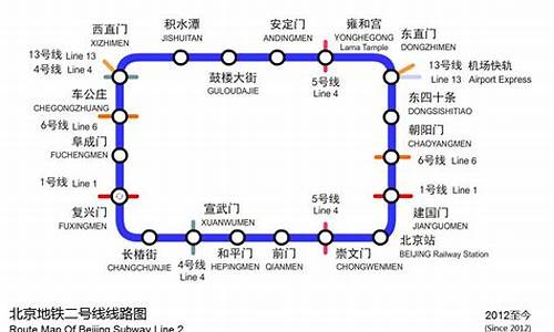 欢乐谷路线地铁二号线哪站下_欢乐谷路线地