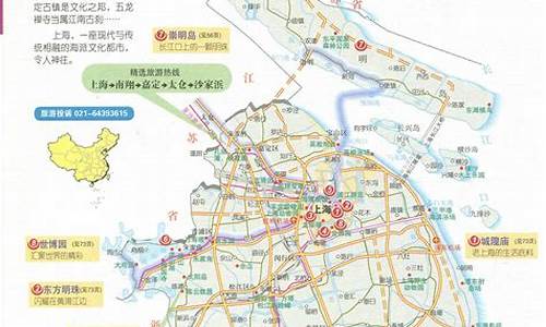 上海旅游景点线路图_上海旅游景点线路图高