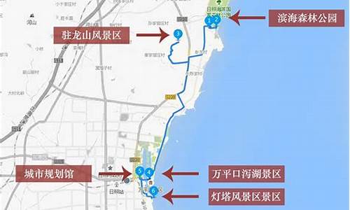 南京到日照旅游攻略_南京到日照旅游攻略路线