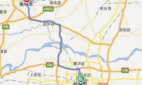 焦作到郑州骑行路线_焦作到郑州骑行路线图