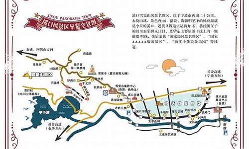 上海到溪口旅游路线