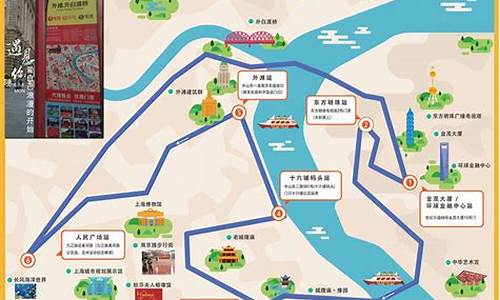 上海旅游路线示意图大全_上海旅游路线示意