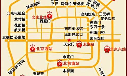 北京旅游路线规划表_北京旅游路线规划表最