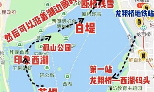 杭州西湖旅游路线攻略图最新版_杭州西湖旅