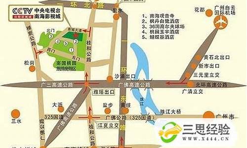 广州机场大巴路线停靠点附近酒店推荐_广州