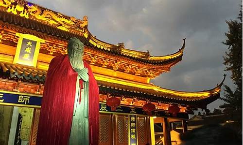 南京景点夫子庙门票_南京景点夫子庙门票多