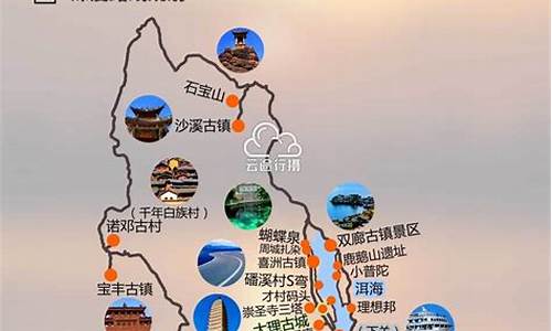 大理旅游路线2023最新版本是多少_大理旅游路线怎么规划