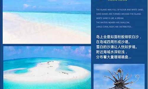 重庆到西沙群岛旅游攻略_重庆到西沙群岛旅游攻略及费用多少钱