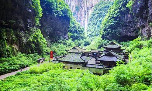 重庆武隆旅游攻略三日游价格_重庆武隆旅游攻略三日游价格表