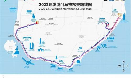 2024厦门马拉松路线图_2021厦门马拉松线路图