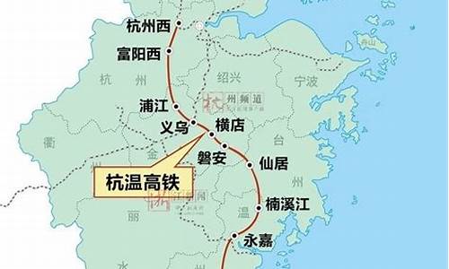 温州到南京路线_温州到南京路线图