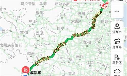 成都到北京自助游攻略_成都到北京自助游攻略路线