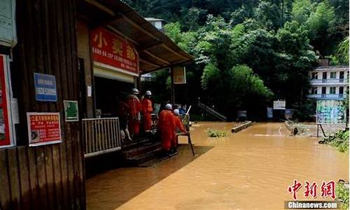 景区突降暴雨引发山洪我们该如何处理与避险_景区下暴雨可以退款