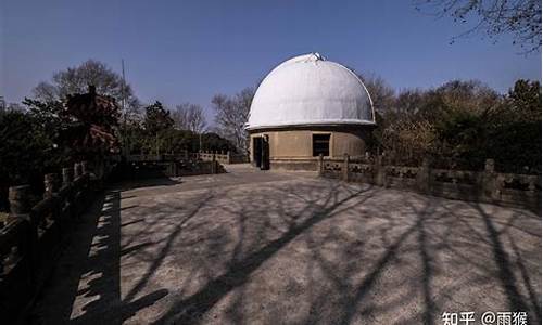 南京紫金山天文台门票_南京紫金山天文台