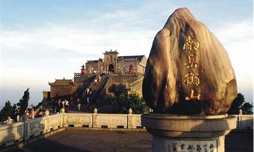 衡山景区简介_衡山景区简介和历史