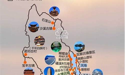 云南旅游攻略7天自由行路线自驾_云南旅游攻略自驾游路线推荐