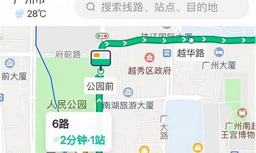 公交路线查询_石家庄8路公交路线查询