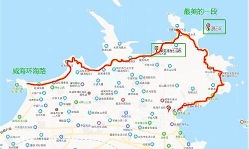 西安到威海旅游攻略及费用_西安到威海旅游攻略