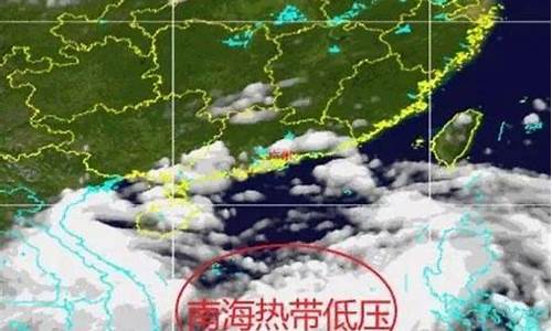 汕尾天气_汕尾天气预报一周 7天查询