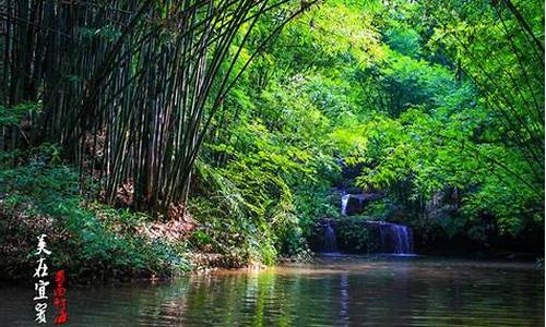 四川蜀南竹海旅游路线_四川蜀南竹海好玩吗