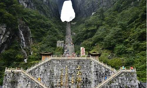 张家界旅游攻略自驾游三日游_张家界旅游自驾游攻略和花费