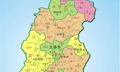 山西省会是哪个城市_山西省有多少个市