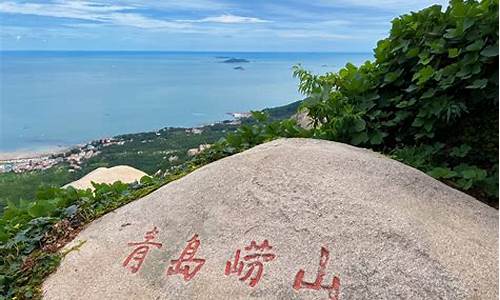 青岛旅游攻略马蜂窝_青岛旅游攻略自助游攻略