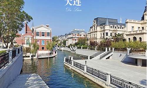 旅游攻略大连穷游团推荐_大连穷游详细旅游路线