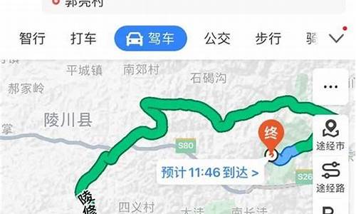 云台山攻略自驾游一天多少钱_云台山攻略自驾游一天