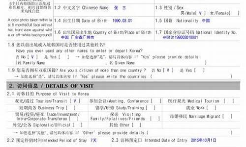 去韩国自由行签证怎么办_韩国自由行签证怎么办理