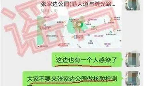 张家边公园装有摄像头吗_张家边公园装有摄像头吗图片