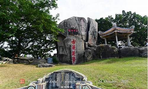 汕头莲花山旅游风景区门票多少钱一张_汕头莲花山