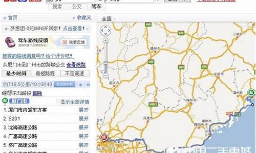 全国自驾游攻略大全_全国自驾游路线查询最新