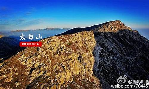 太白山旅游攻略带啥吃的_太白山旅游攻略带啥吃的去