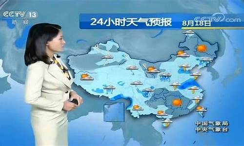 中央天气最新预报沈丘_中央天气最新预报