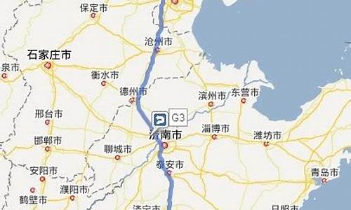 北京到南京路线查询_北京到南京路线查询表