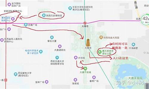 西安旅游路线图及攻略2天_西安旅游路线图及攻略2天免费