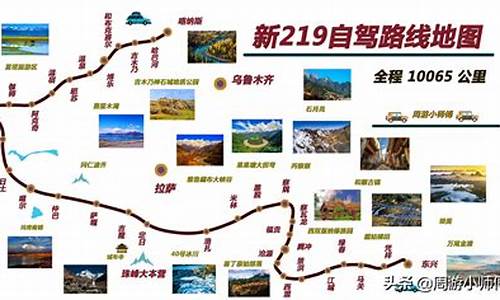 西安到洽川自驾路线_西安到洽川自驾路线图