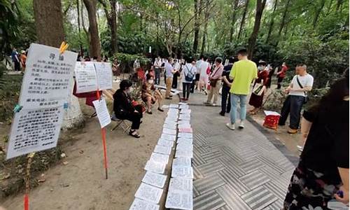 中山公园相亲角开放时间_北京中山公园相亲角开放时间