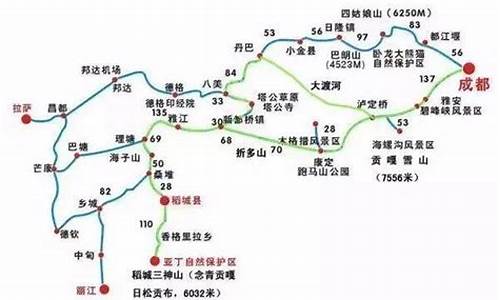 西宁到成都自驾游路线_西宁到成都自驾游路线及景点