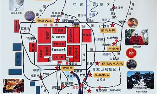 红螺寺路线攻略大全_红螺寺路线攻略大全图片