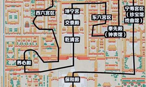 六年级故宫参观路线图手绘_六年级故宫参观路线图手绘图片