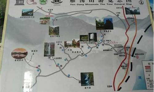 雁荡山骑行路线_雁荡山骑行路线图