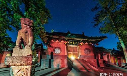 河南嵩山少林寺旅游攻略_河南嵩山少林寺风景区