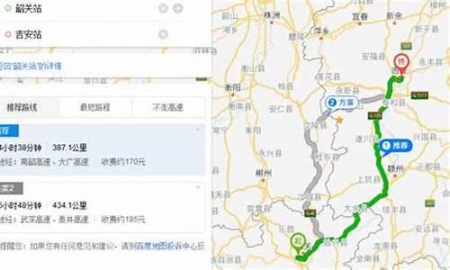 长沙自驾车路线查询_长沙自驾车路线查询最新