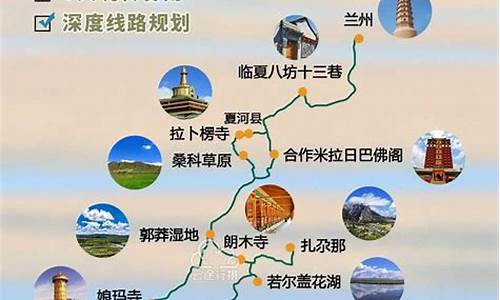 旅游路线攻略自驾游_旅游路线攻略自驾游