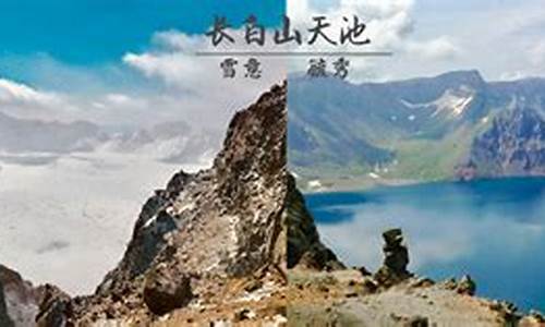 长白山旅游路线和景点有哪些_长白山旅游路线和景点有哪些地方