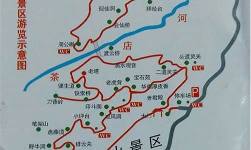 天津云台山自驾路线_天津云台山自驾路线怎么走